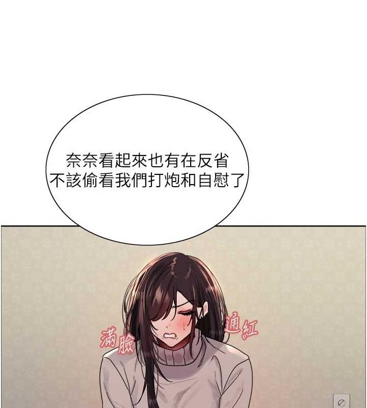 第2季 第64话-趁妈妈熟睡对女儿下手 - 第39.jpg页