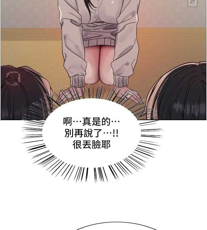 第2季 第64话-趁妈妈熟睡对女儿下手 - 第40.jpg页