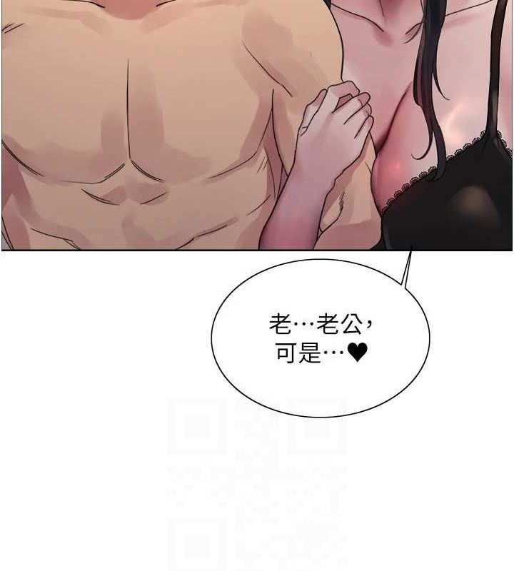 第2季 第64话-趁妈妈熟睡对女儿下手 - 第42.jpg页