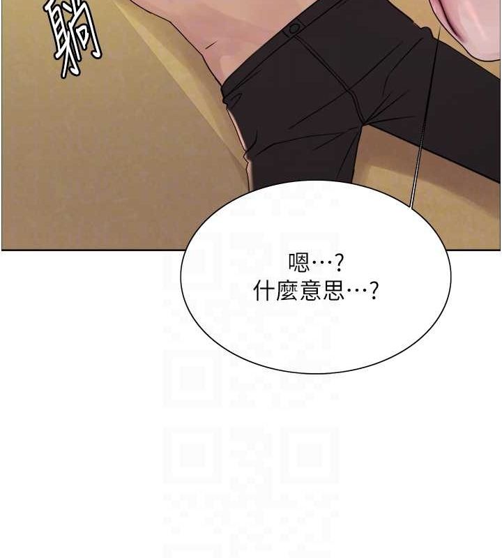 第2季 第64话-趁妈妈熟睡对女儿下手 - 第44.jpg页