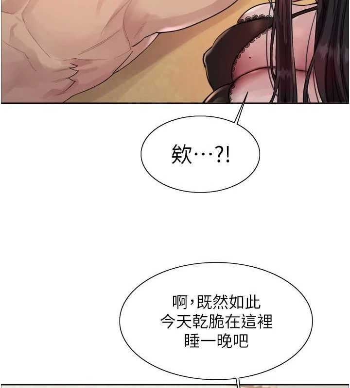 第2季 第64话-趁妈妈熟睡对女儿下手 - 第46.jpg页