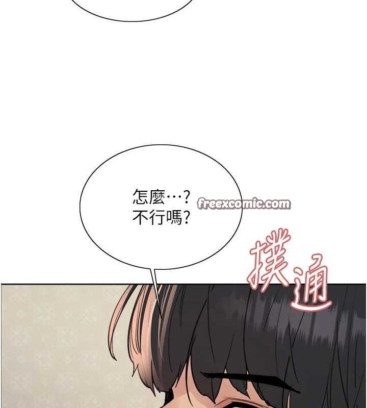 第2季 第64话-趁妈妈熟睡对女儿下手 - 第48.jpg页