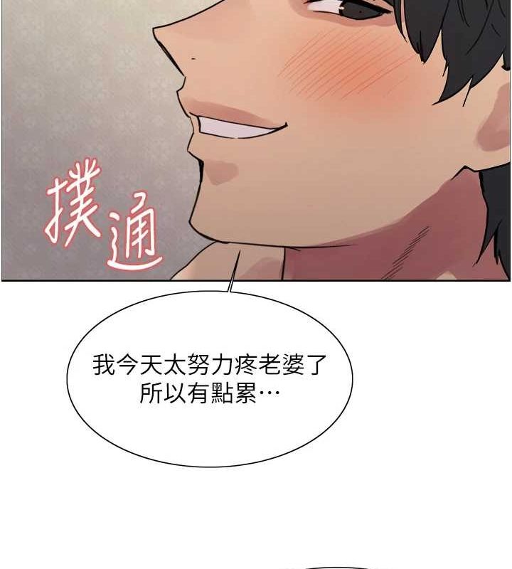 第2季 第64话-趁妈妈熟睡对女儿下手 - 第49.jpg页