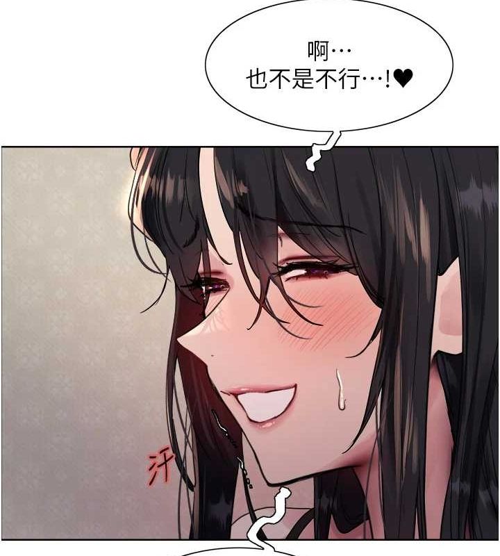 第2季 第64话-趁妈妈熟睡对女儿下手 - 第50.jpg页