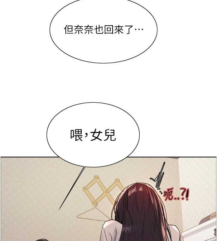 第2季 第64话-趁妈妈熟睡对女儿下手 - 第51.jpg页