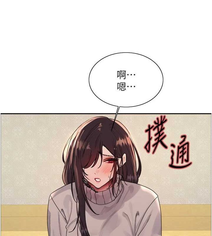 第2季 第64话-趁妈妈熟睡对女儿下手 - 第53.jpg页