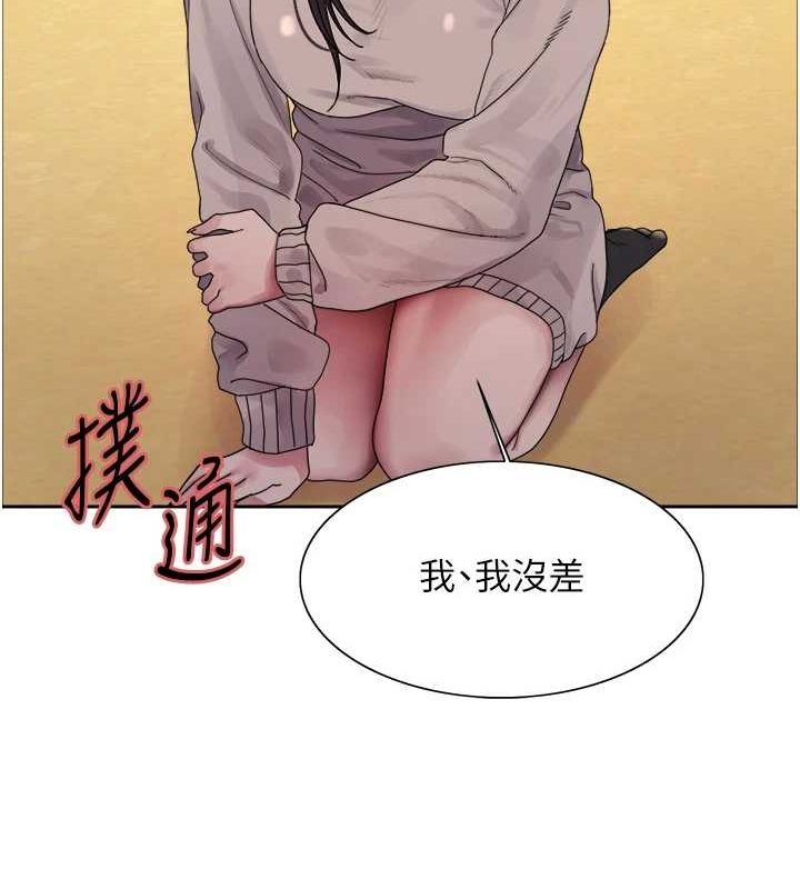 第2季 第64话-趁妈妈熟睡对女儿下手 - 第54.jpg页