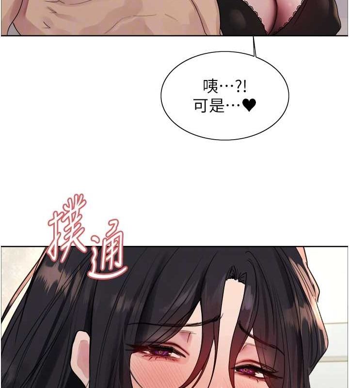 第2季 第64话-趁妈妈熟睡对女儿下手 - 第58.jpg页