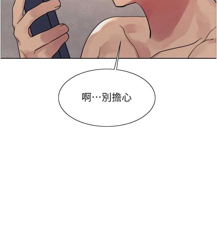 第2季 第64话-趁妈妈熟睡对女儿下手 - 第61.jpg页