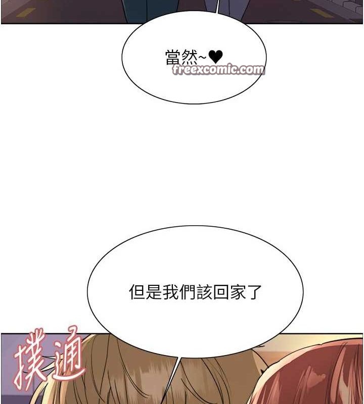 第2季 第64话-趁妈妈熟睡对女儿下手 - 第64.jpg页