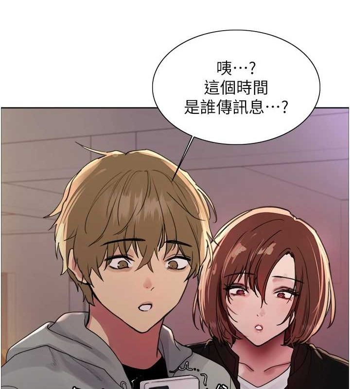第2季 第64话-趁妈妈熟睡对女儿下手 - 第66.jpg页