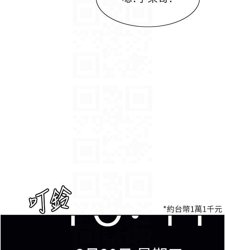 第2季 第64话-趁妈妈熟睡对女儿下手 - 第69.jpg页