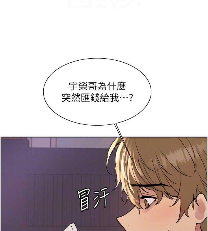 第2季 第64话-趁妈妈熟睡对女儿下手 - 第71.jpg页