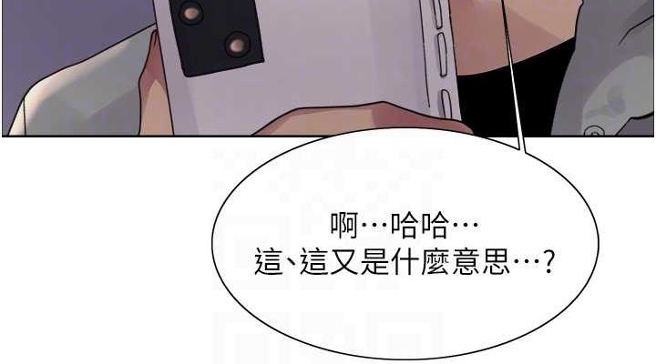 第2季 第64话-趁妈妈熟睡对女儿下手 - 第76.jpg页