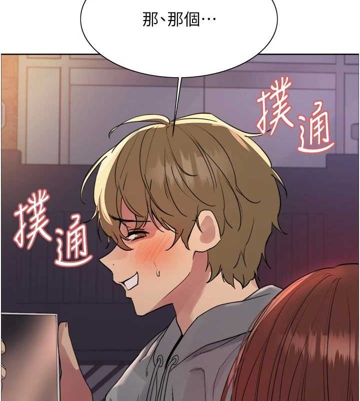 第2季 第64话-趁妈妈熟睡对女儿下手 - 第79.jpg页