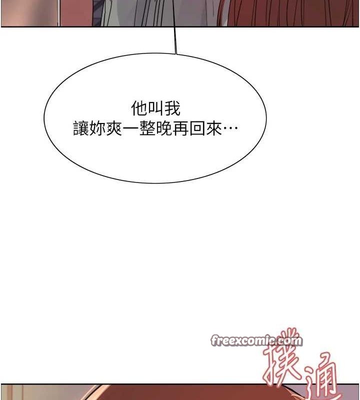 第2季 第64话-趁妈妈熟睡对女儿下手 - 第80.jpg页