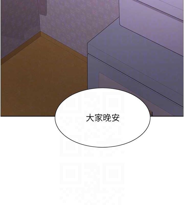 第2季 第64话-趁妈妈熟睡对女儿下手 - 第84.jpg页