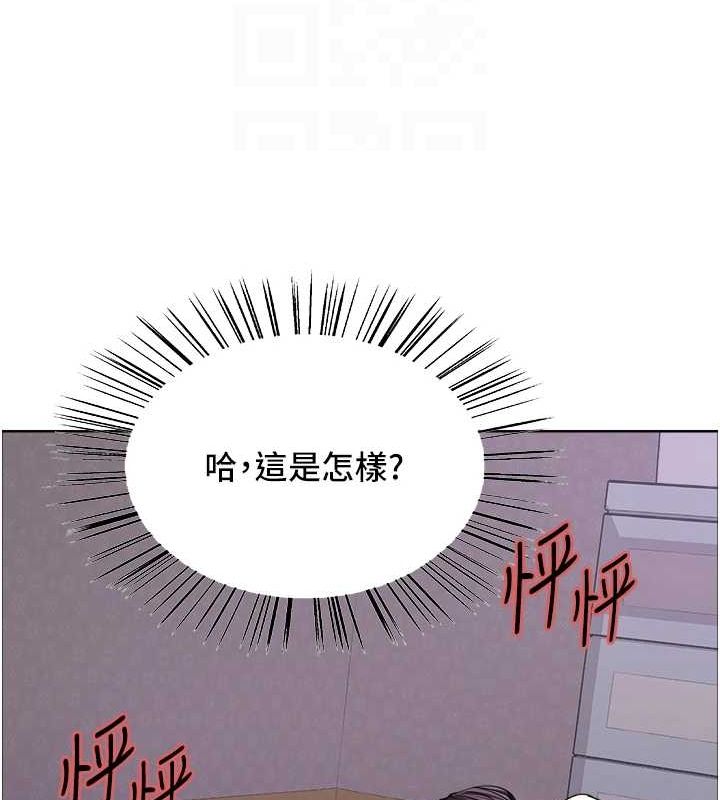 第2季 第64话-趁妈妈熟睡对女儿下手 - 第85.jpg页