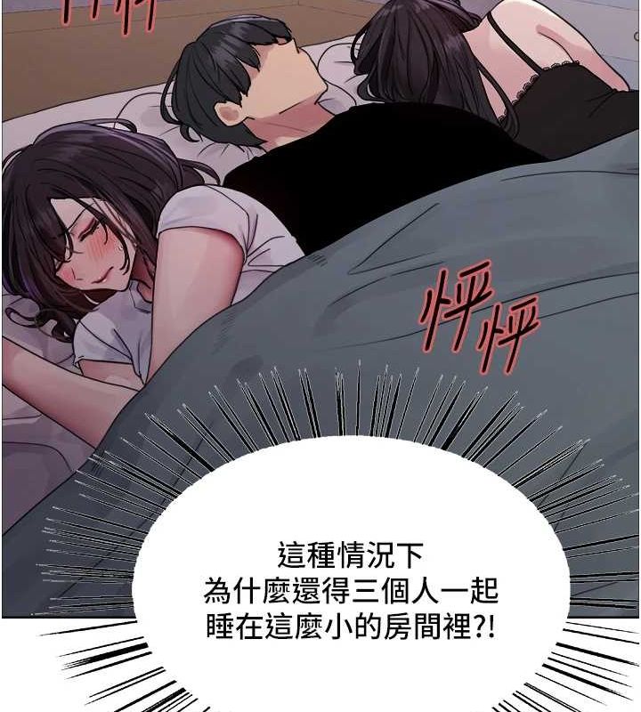 第2季 第64话-趁妈妈熟睡对女儿下手 - 第86.jpg页
