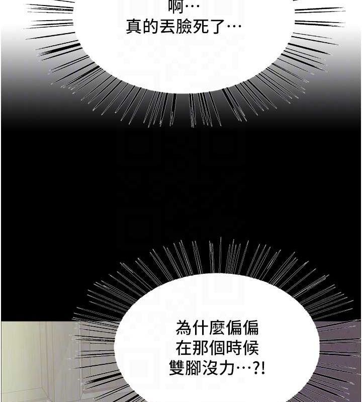 第2季 第64话-趁妈妈熟睡对女儿下手 - 第89.jpg页