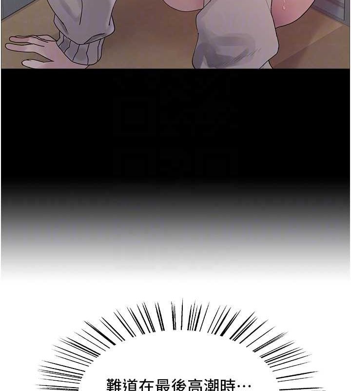 第2季 第64话-趁妈妈熟睡对女儿下手 - 第91.jpg页