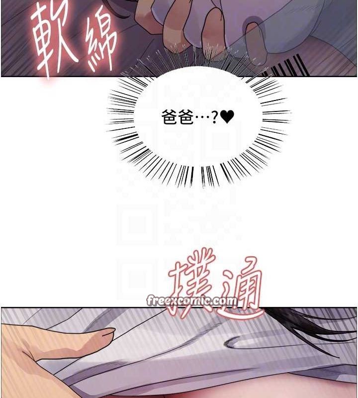 第2季 第64话-趁妈妈熟睡对女儿下手 - 第96.jpg页
