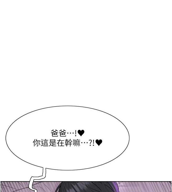 第2季 第64话-趁妈妈熟睡对女儿下手 - 第99.jpg页