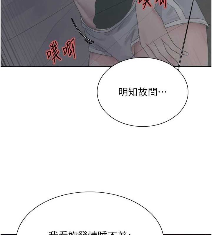 第2季 第64话-趁妈妈熟睡对女儿下手 - 第101.jpg页