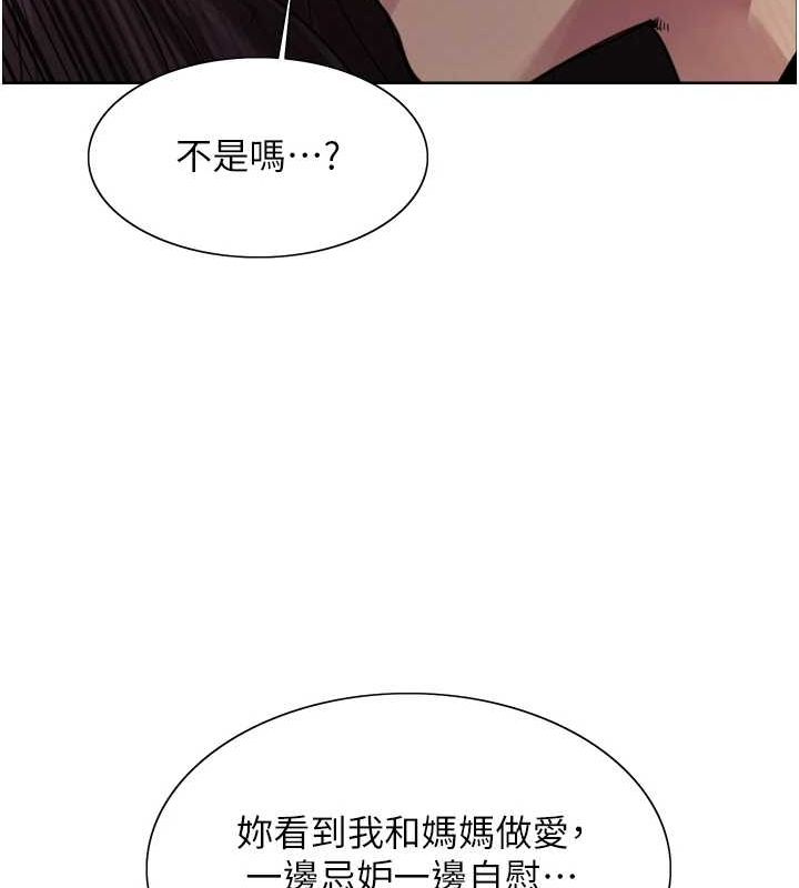 第2季 第64话-趁妈妈熟睡对女儿下手 - 第106.jpg页