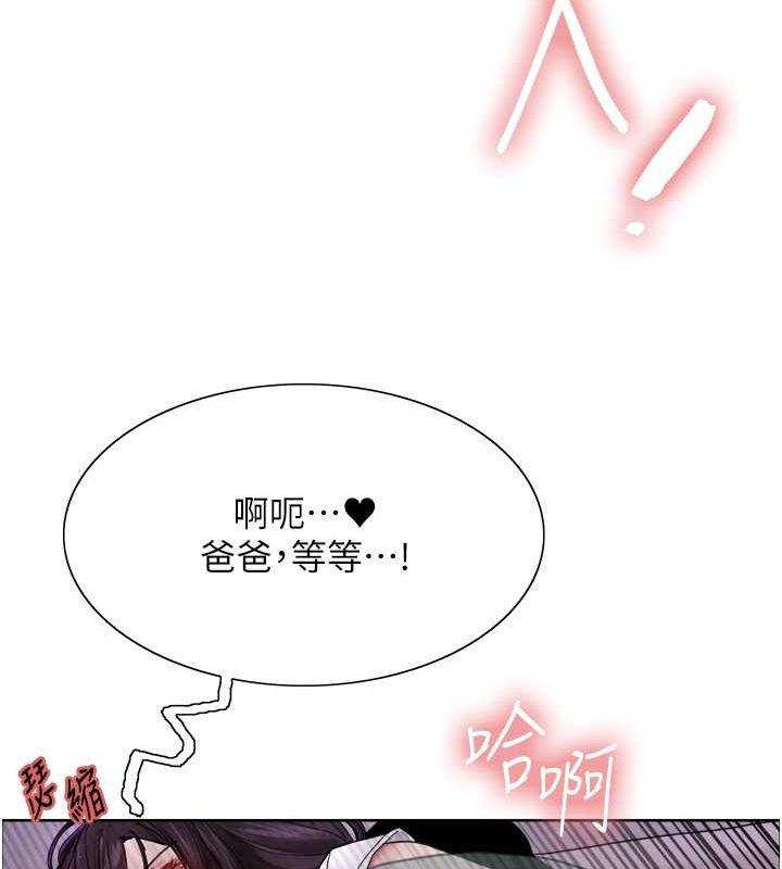 第2季 第64话-趁妈妈熟睡对女儿下手 - 第110.jpg页