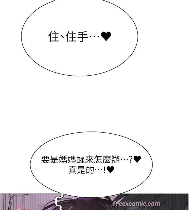 第2季 第64话-趁妈妈熟睡对女儿下手 - 第112.jpg页