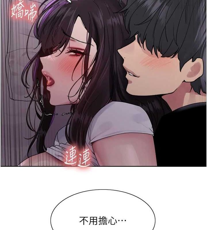 第2季 第64话-趁妈妈熟睡对女儿下手 - 第113.jpg页