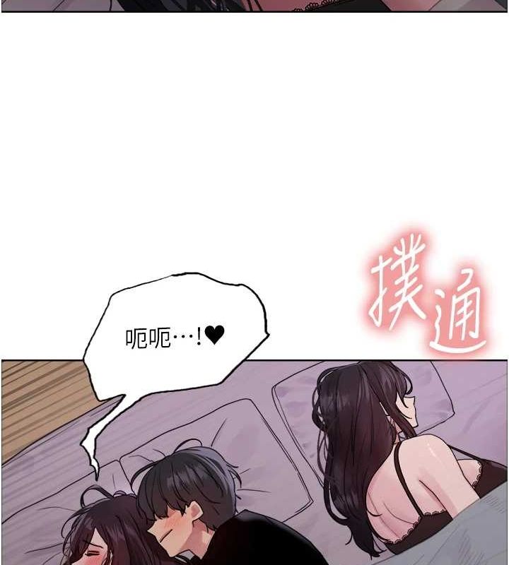 第2季 第64话-趁妈妈熟睡对女儿下手 - 第117.jpg页