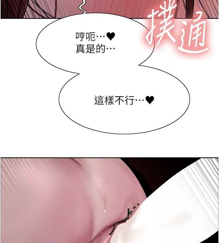 第2季 第64话-趁妈妈熟睡对女儿下手 - 第123.jpg页