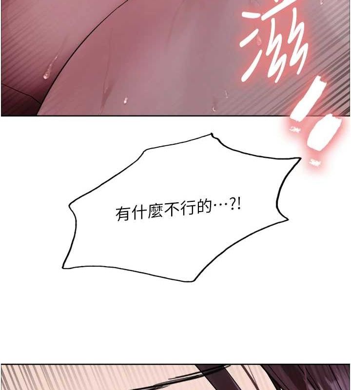第2季 第64话-趁妈妈熟睡对女儿下手 - 第126.jpg页