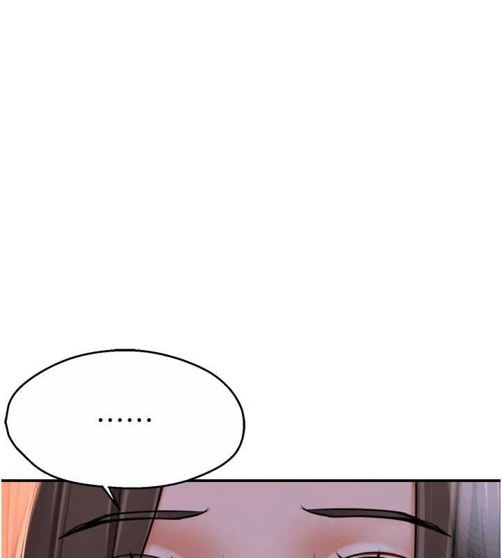 第52话-被女人们玩弄的崇仁 - 第1.jpg页