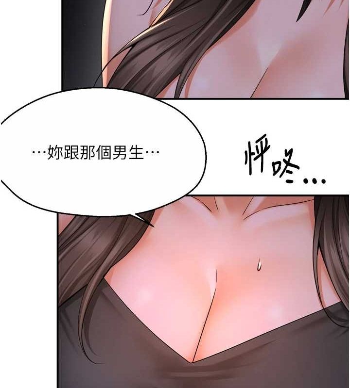 第52话-被女人们玩弄的崇仁 - 第10.jpg页