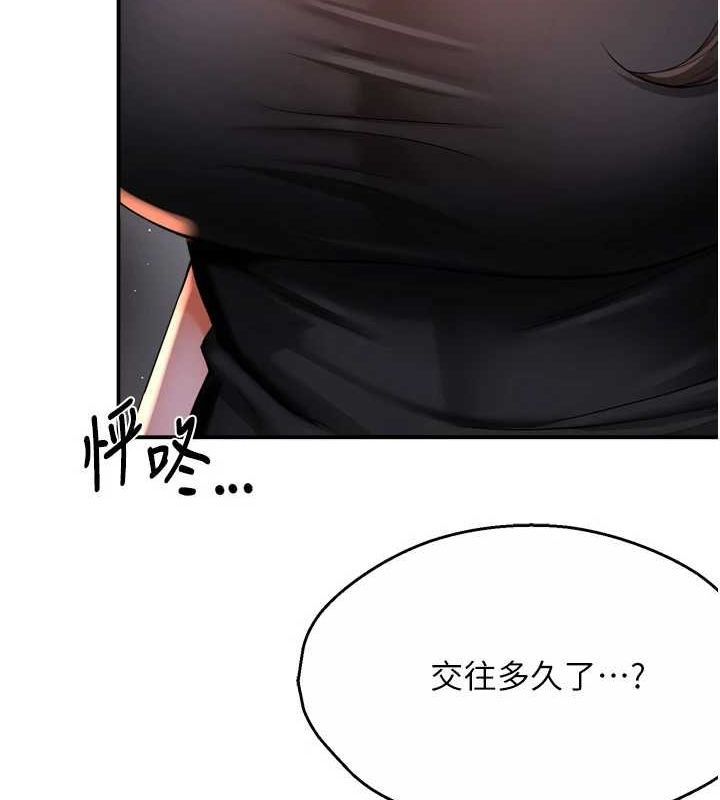 第52话-被女人们玩弄的崇仁 - 第11.jpg页