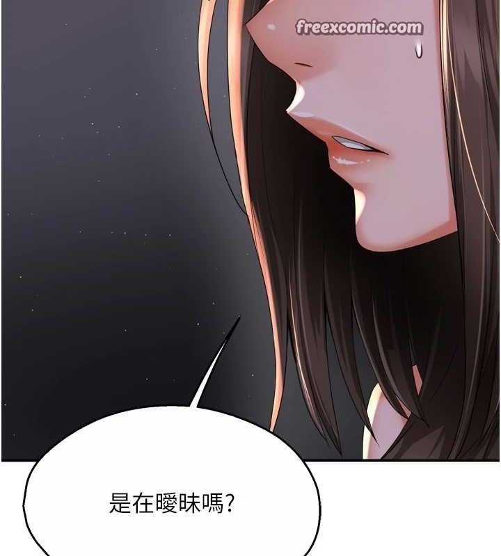 第52话-被女人们玩弄的崇仁 - 第16.jpg页