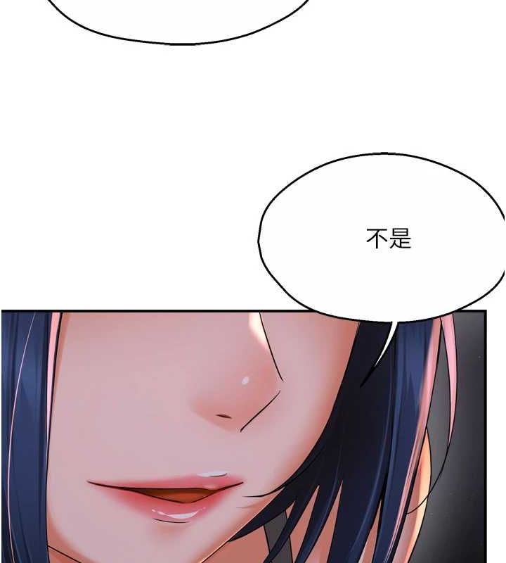 第52话-被女人们玩弄的崇仁 - 第17.jpg页