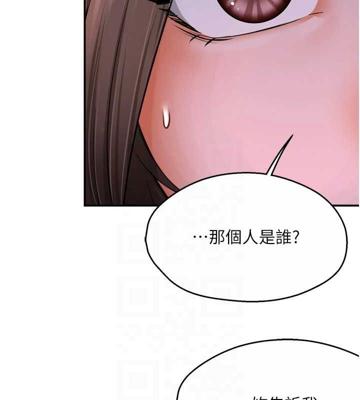 第52话-被女人们玩弄的崇仁 - 第19.jpg页