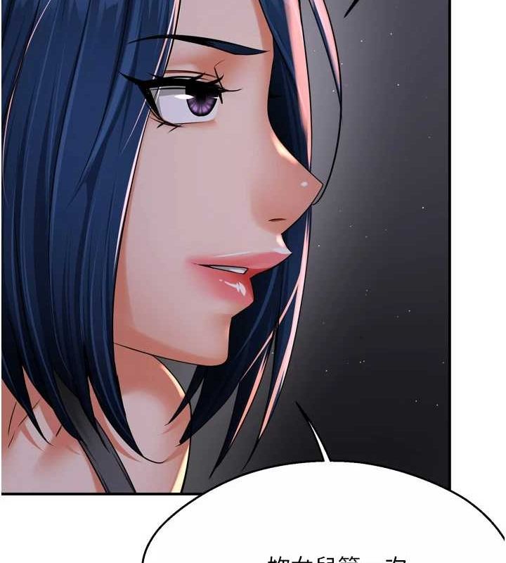 第52话-被女人们玩弄的崇仁 - 第24.jpg页