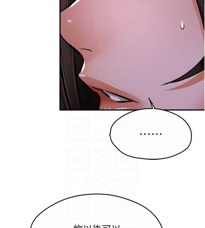 第52话-被女人们玩弄的崇仁 - 第33.jpg页