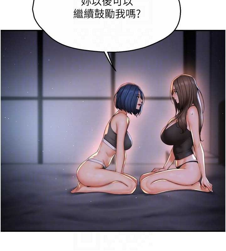 第52话-被女人们玩弄的崇仁 - 第34.jpg页
