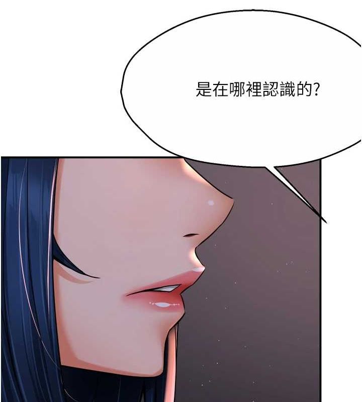 第52话-被女人们玩弄的崇仁 - 第41.jpg页