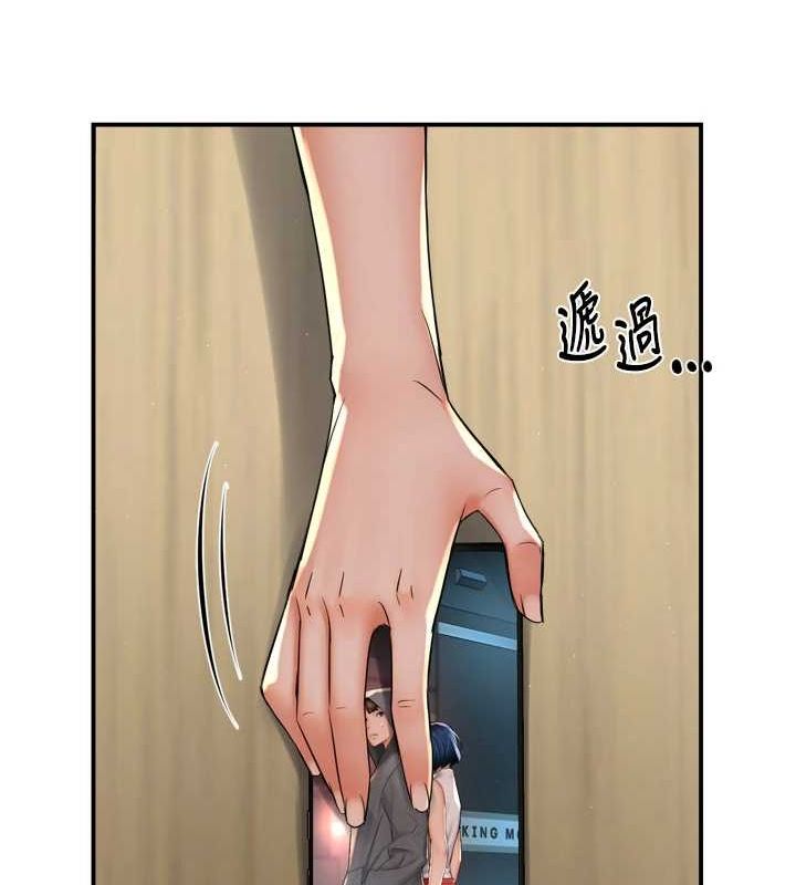 第52话-被女人们玩弄的崇仁 - 第56.jpg页