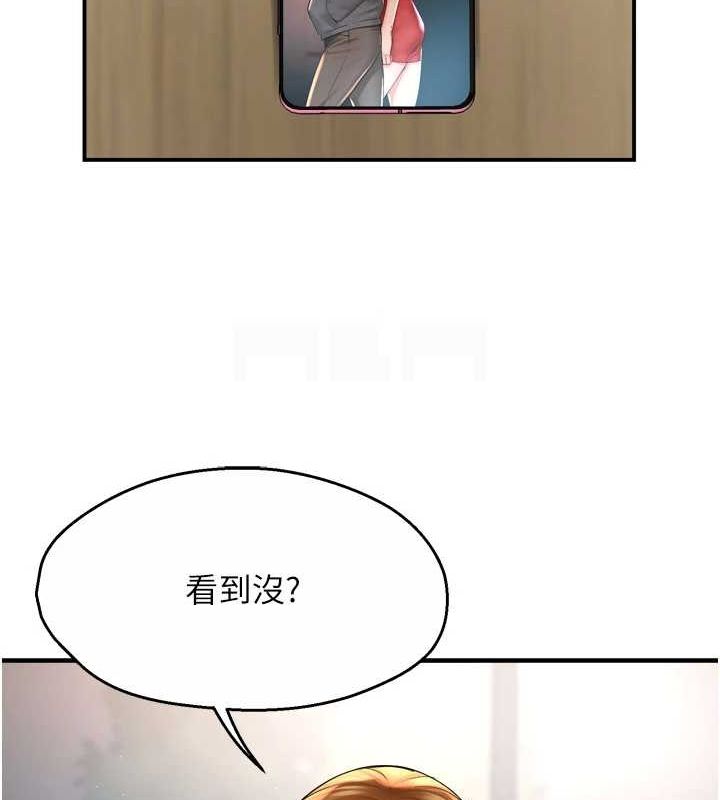 第52话-被女人们玩弄的崇仁 - 第57.jpg页