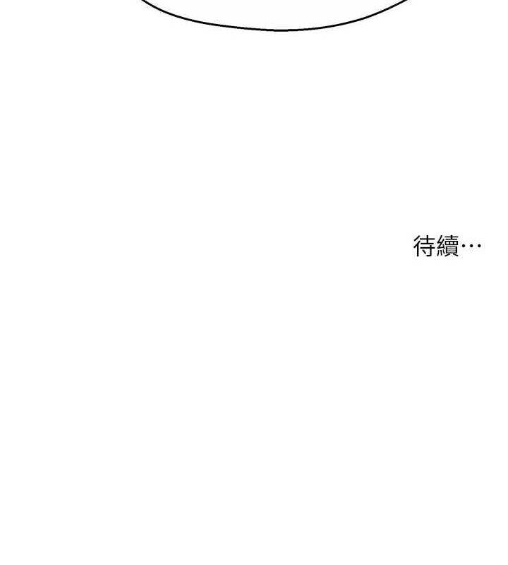 第52话-被女人们玩弄的崇仁 - 第121.jpg页