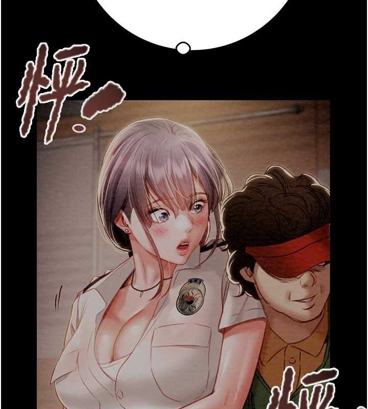 第46话-妳不过就是个破麻! - 第7.jpg页