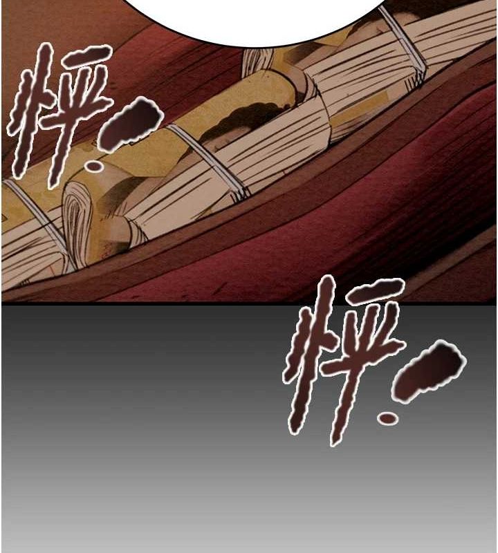 第46话-妳不过就是个破麻! - 第9.jpg页